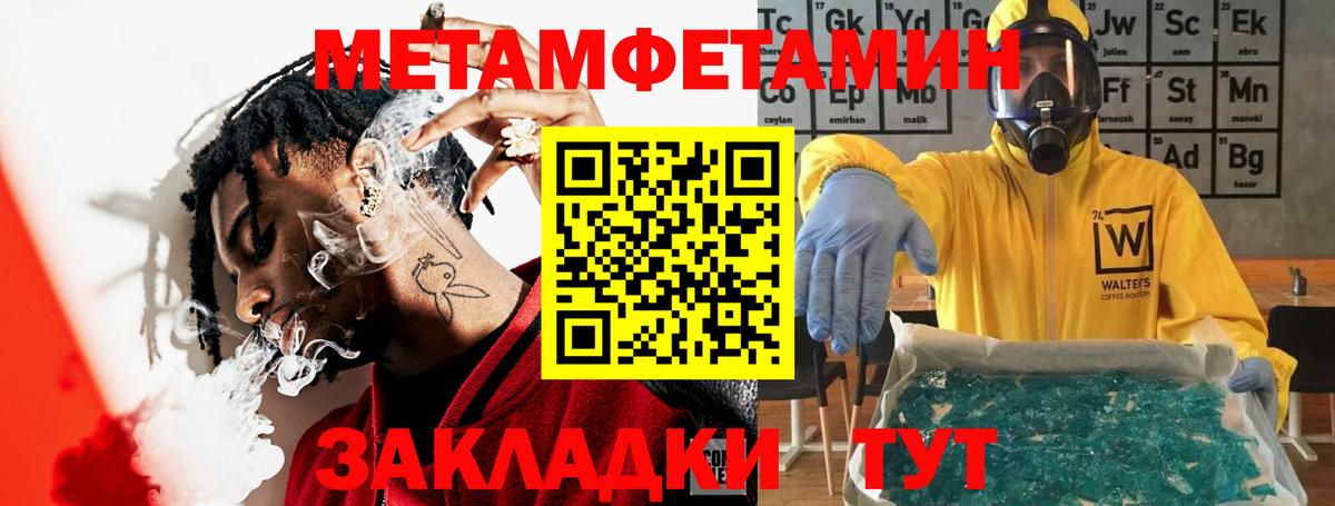 Североморск  АМФ  Вход с VPN  Амфетамин Розовый 