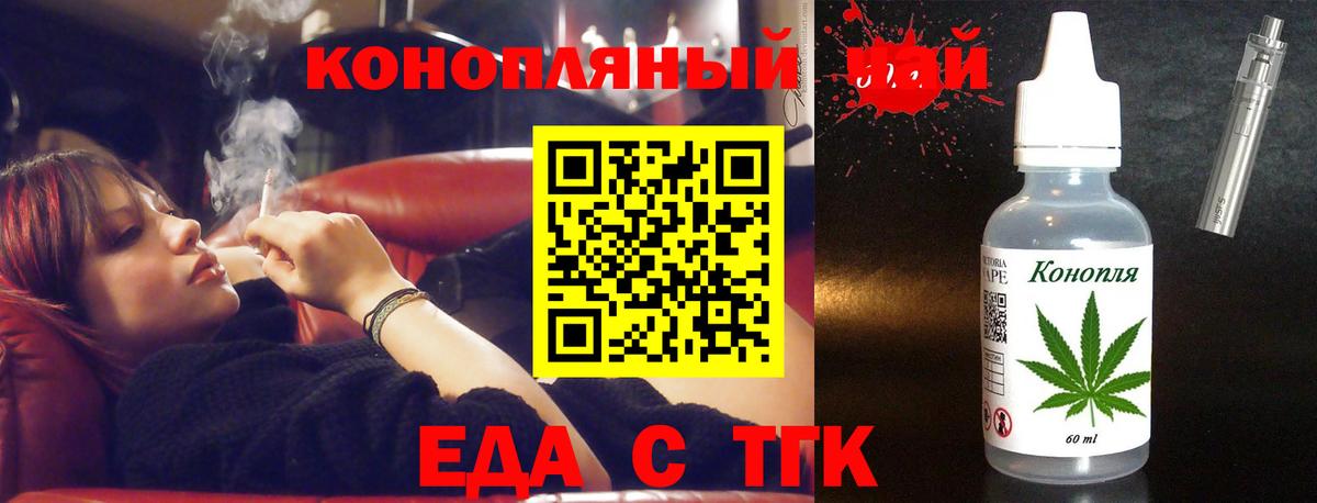 Canna-Cookies конопля  Вход с VPN  Североморск 