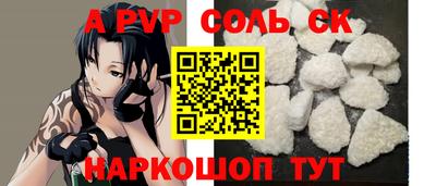 альфа пвп VHQ Бугуруслан