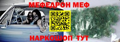 трава Будённовск
