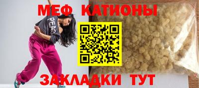 альфа пвп VHQ Бугуруслан