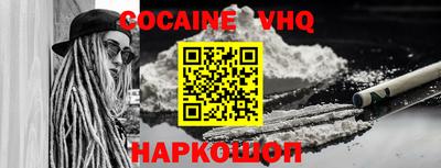 альфа пвп VHQ Бугуруслан