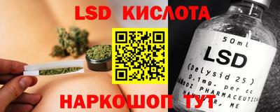 трава Будённовск