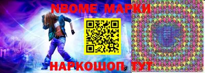 трава Будённовск