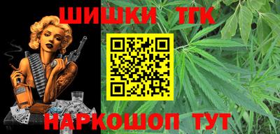 трава Будённовск