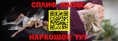 альфа пвп VHQ Бугуруслан