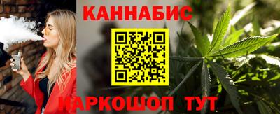 трава Будённовск