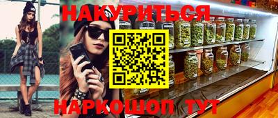 альфа пвп VHQ Бугуруслан