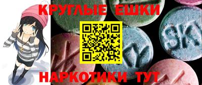 альфа пвп VHQ Бугуруслан