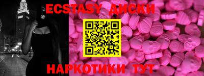 трава Будённовск