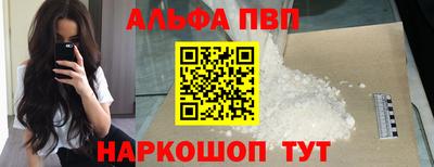 трава Будённовск