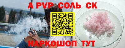 альфа пвп VHQ Бугуруслан