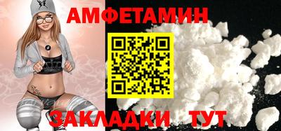 альфа пвп VHQ Бугуруслан