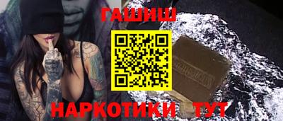 трава Будённовск