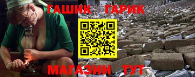 трава Будённовск