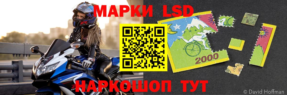 ЛСД экстази ecstasy  Вход с VPN  ссылка на мегу ССЫЛКА  Лсд 25 экстази кислота  Североморск 