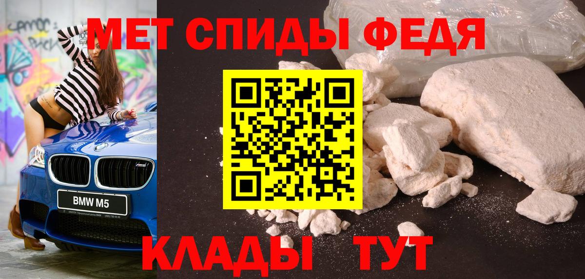 Метамфетамин Декстрометамфетамин 99.9%  Метамфетамин Декстрометамфетамин 99.9%  Вход с VPN  Метамфетамин  Североморск 