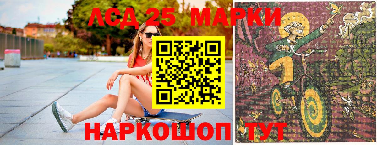 Марки N-bome 1,8мг  как найти   Марки N-bome 1,8мг  Североморск  Вход с VPN 