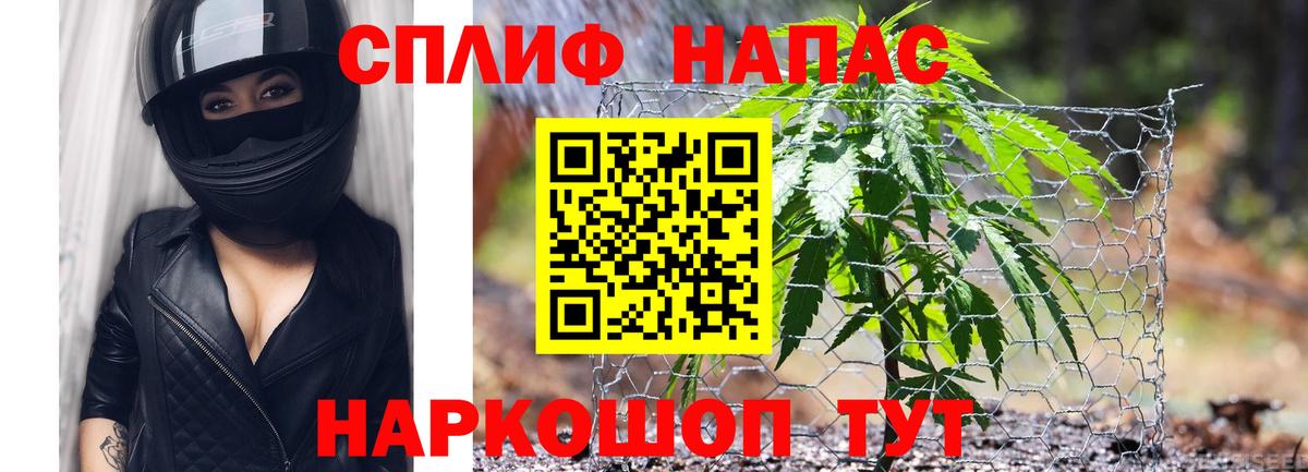 Канабис THC 21% Североморск